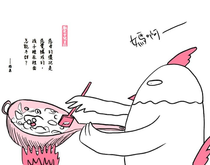 螢幕快照2019-06-11 下午1.14.01