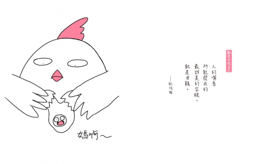 螢幕快照 2019-06-12 下午3.26.43