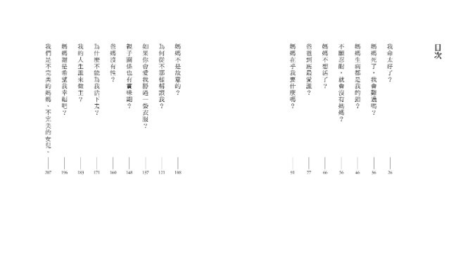 螢幕快照 2019-06-13 下午1.13.44