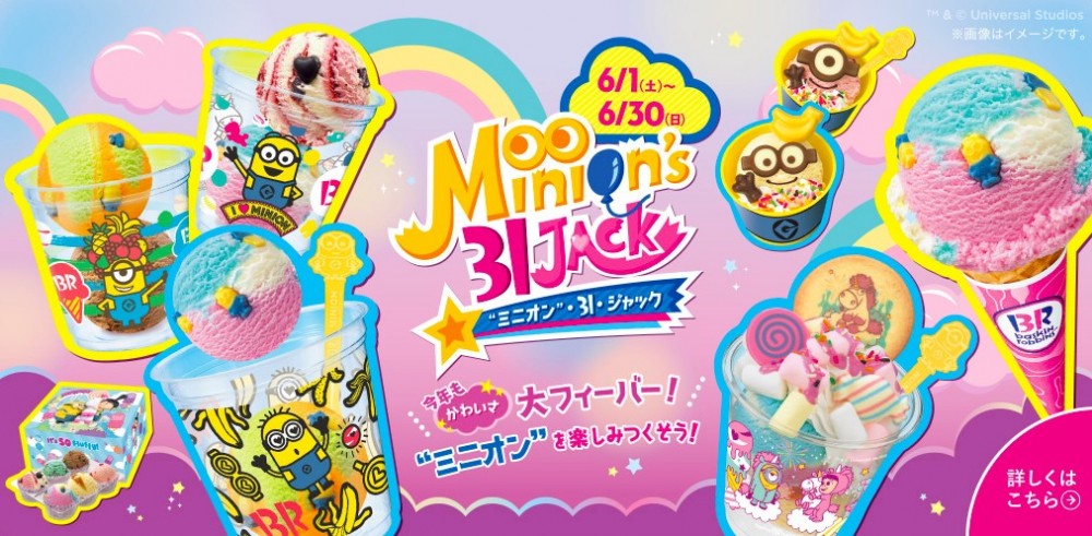 螢幕快照 2019-06-25 上午10.30.27