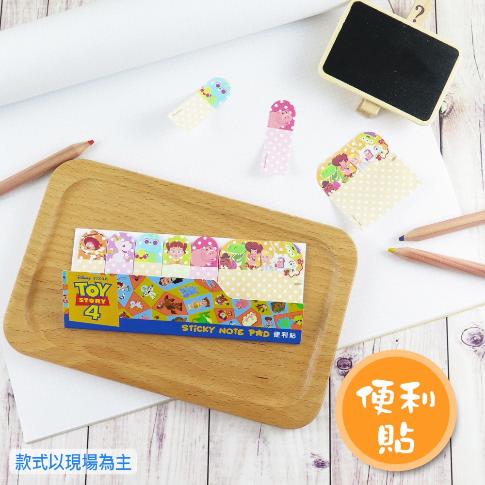 迪士尼TOY4便利貼-大集合