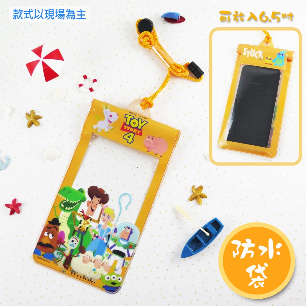 迪士尼TOY4手機防水袋-大集合