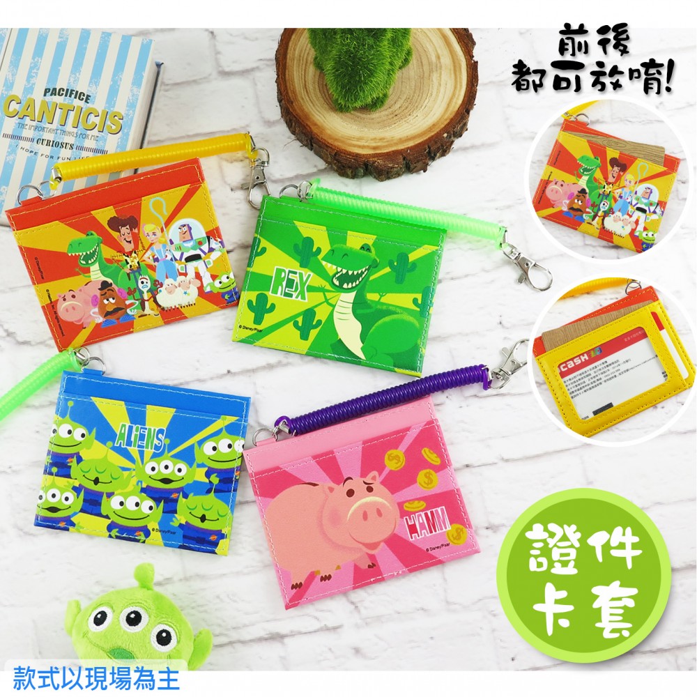 迪士尼TOY4QQ繩證件卡套