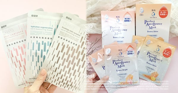 默默放入購物籃就對了!本季激推 6 款開架面膜~「提提研、專科」高機能面膜讓肌膚Baby肌再現!
