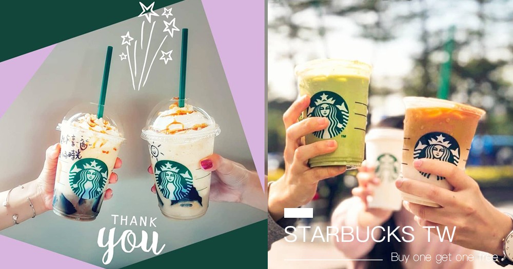 星巴克是許多人上班的小確幸