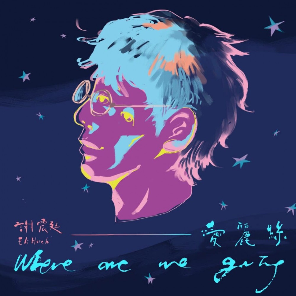 49342489_2485058231535498_3119867980435947520_o