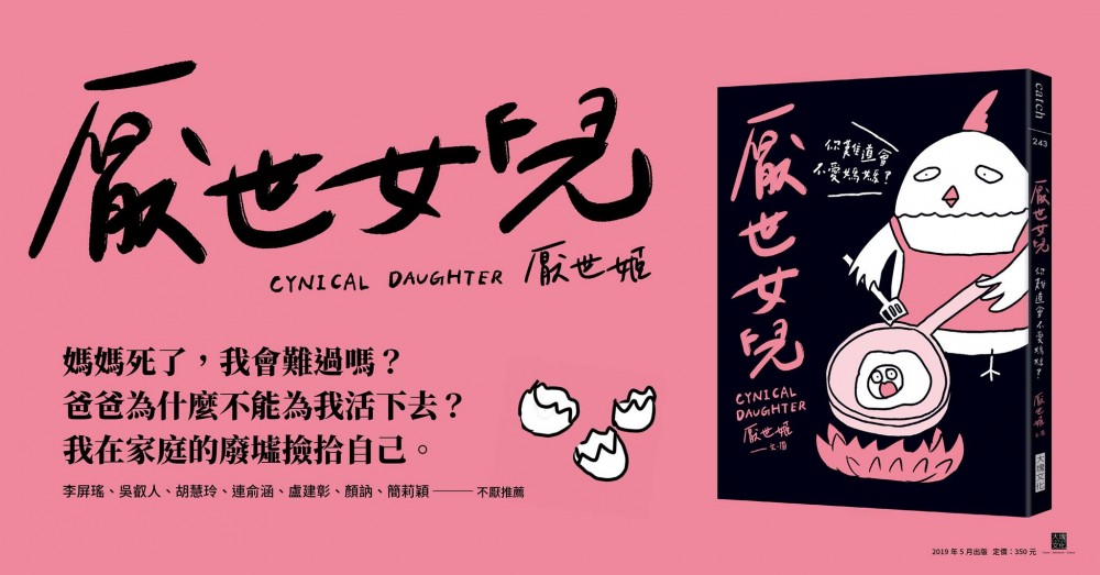 60583147_561781144227778_7706057226158342144_o