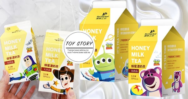 史上最療癒！7-ELEVEN「玩具總動員」蜂蜜濃奶茶～香醇牛奶＋甜甜蜂蜜絕對是螞蟻人最愛