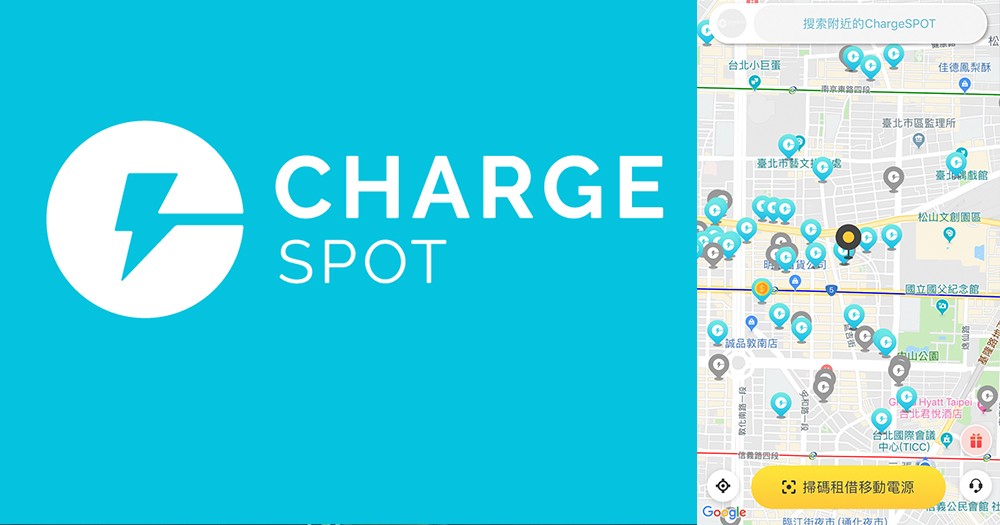 Chargespot