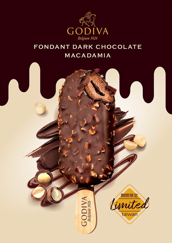 GODIVA夏威夷果仁黑巧克力流心雪糕(2)