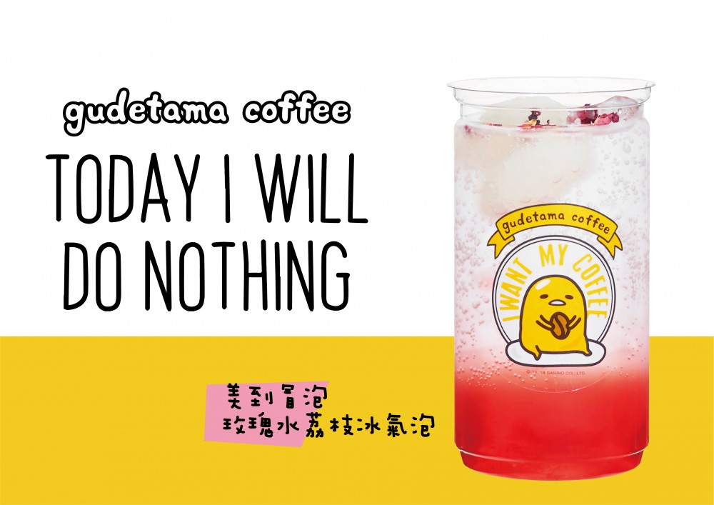 美到冒泡玫瑰水荔枝冰泡(玫瑰水荔枝冰泡)_$110元