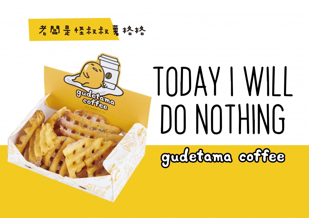 老闆是怪叔叔薯格格(焦糖薯格格)_$70元