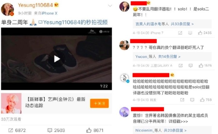 螢幕快照 2019-07-03 上午11.29.31