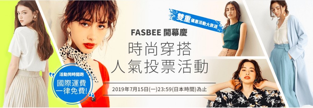 螢幕快照 2019-07-03 12.15.34