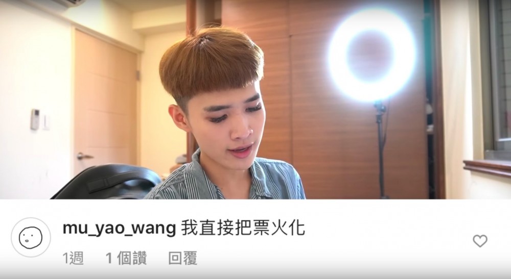 螢幕快照 2019-07-07 下午10.53.42