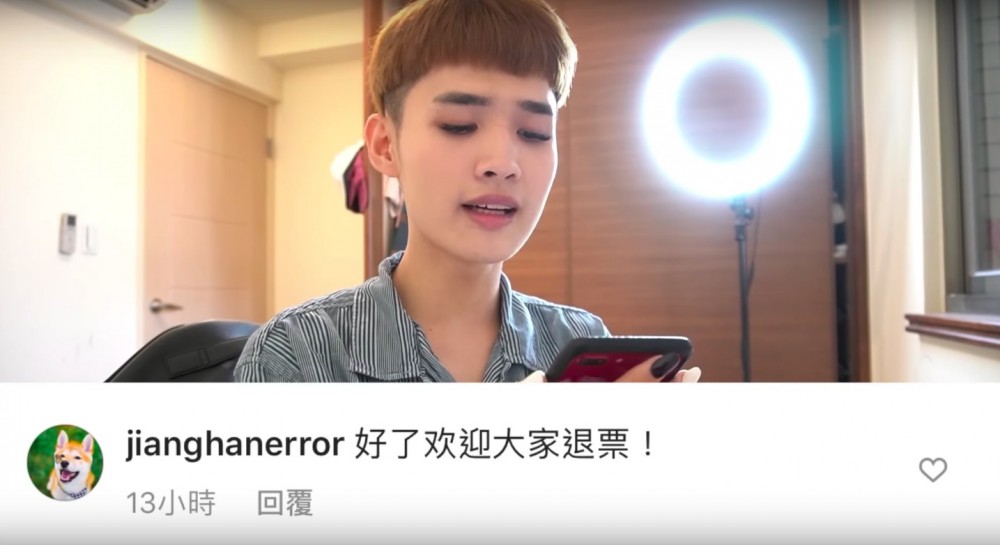 螢幕快照 2019-07-07 下午10.55.03