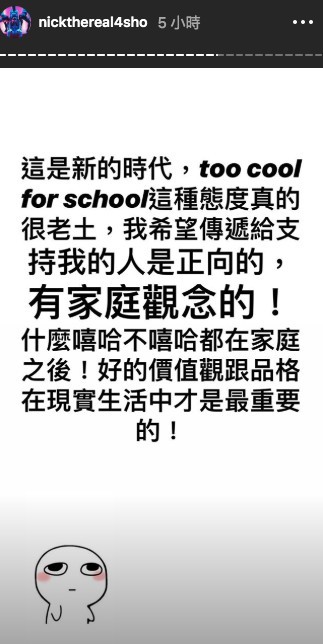 螢幕快照 2019-07-08 下午7.33.00