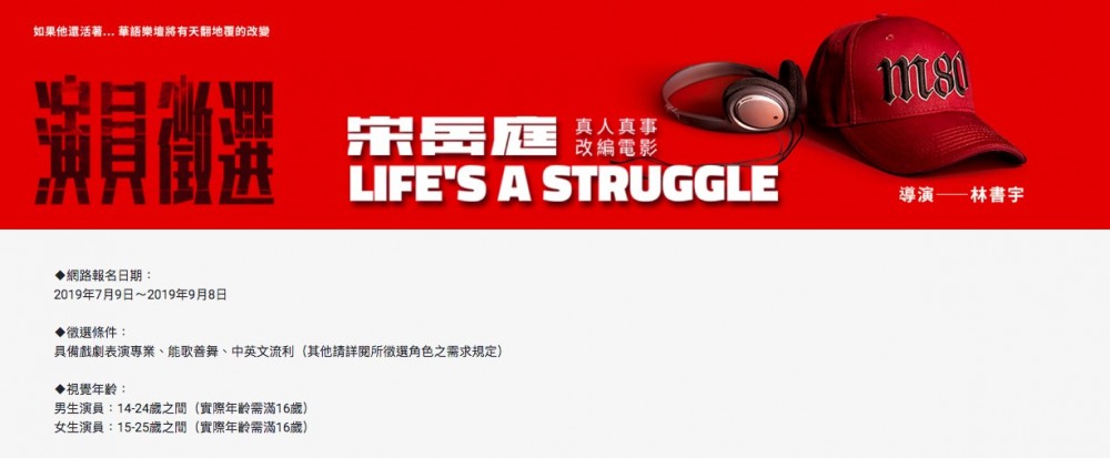 螢幕快照 2019-07-09 下午1.34.20