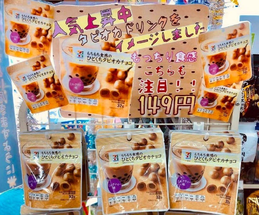 螢幕快照-2019-07-09-下午5.44.50