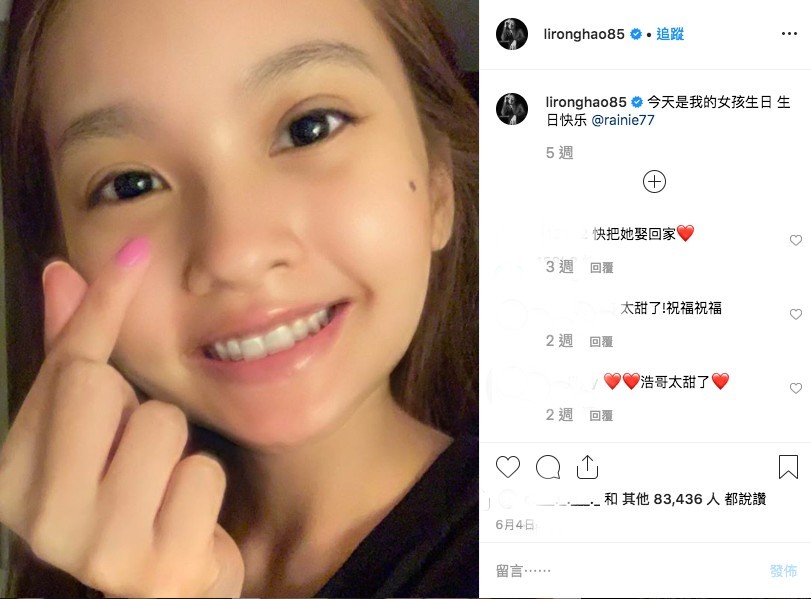 螢幕快照 2019-07-11 上午11.29.32