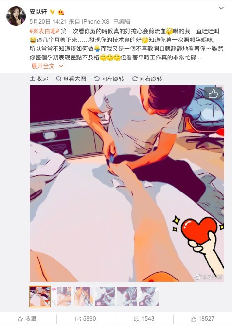 螢幕快照 2019-07-18 上午10.58.59