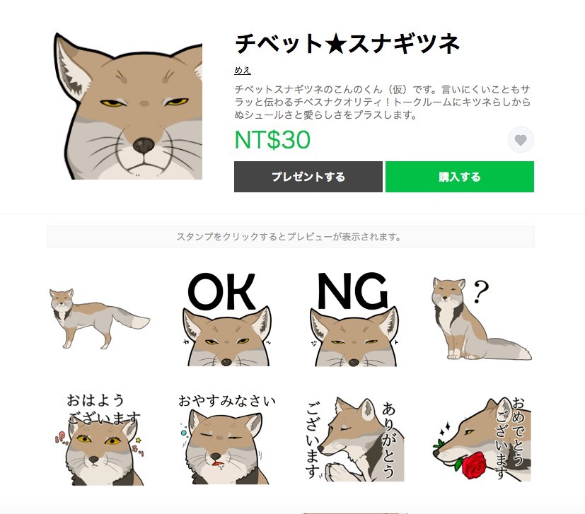 螢幕快照 2019-07-20 下午1.02.25