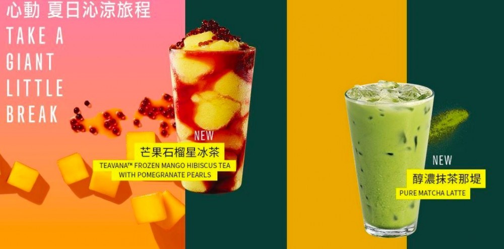 螢幕快照 2019-07-24 下午2.50.55