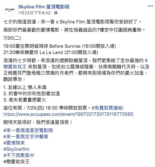 螢幕快照 2019-07-29 下午8.13.12