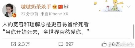 Weibo