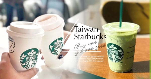 快揪上你的咖啡摯友，星巴克今日買一送一！再加碼推出「濃郁版抹茶拿鐵」來造福抹茶中毒份子啦
