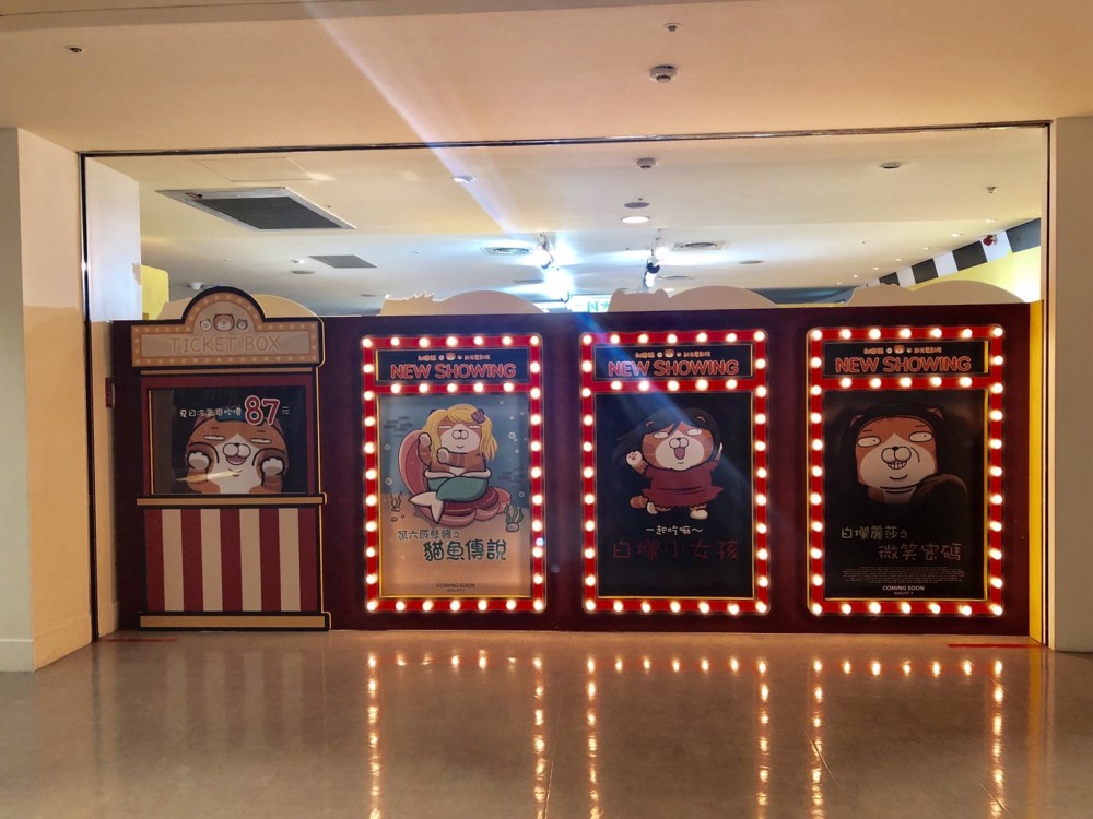 14. 白爛貓影城風格主題插畫 看電影也能看展！