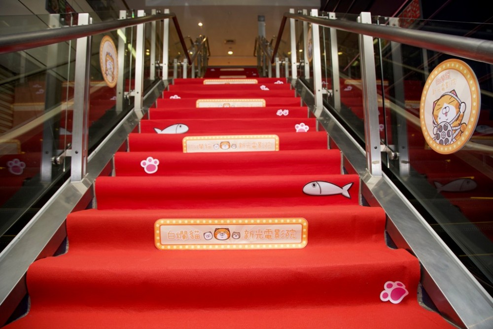 3. 台中新光影城x白爛貓 歡迎你來玩！