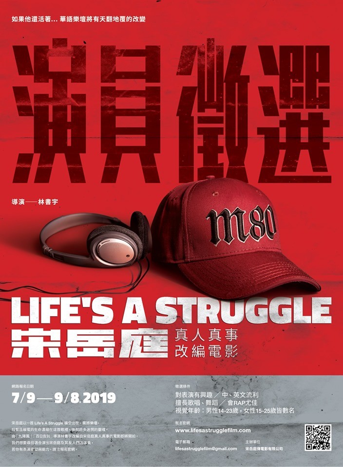 66452652_2436334846431942_2459811792864411648_n