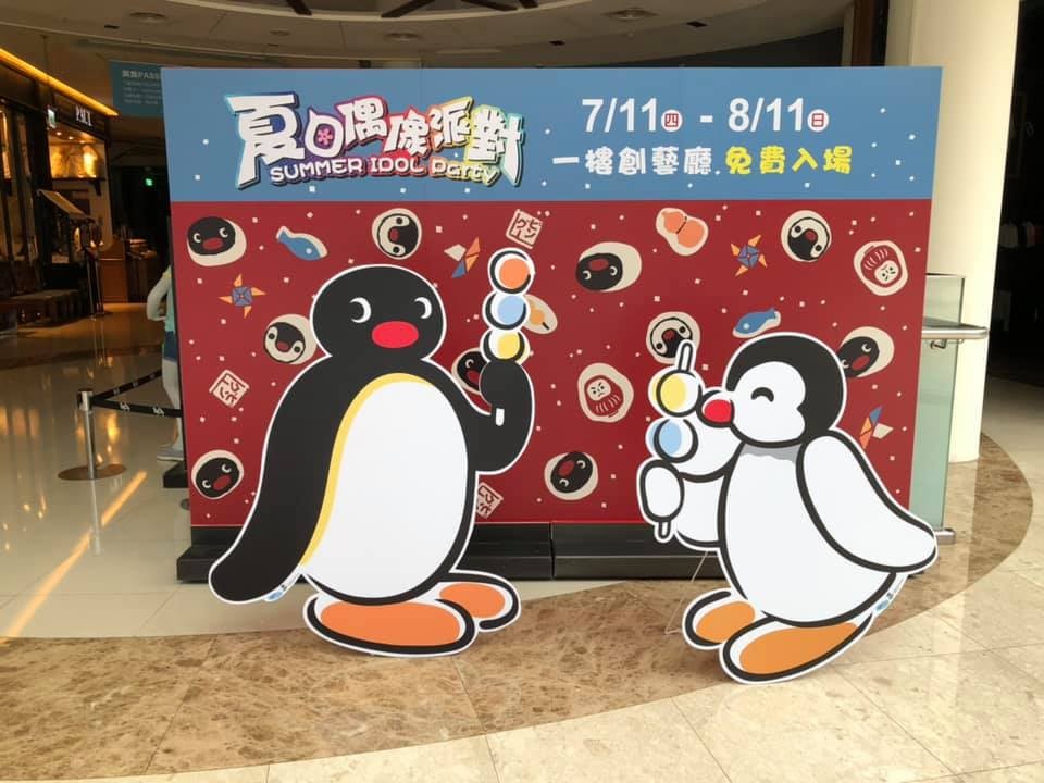 66472663_464192627471967_5820062220909805568_n