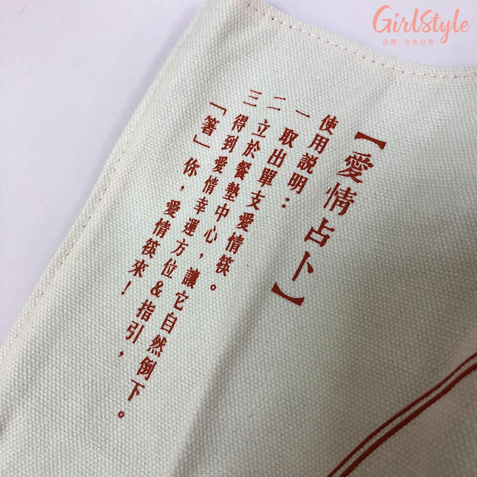 67126985_2919632814774653_1330663383212490752_n-已修復 拷貝 4