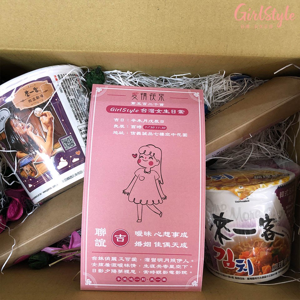 67126985_2919632814774653_1330663383212490752_n-已修復 拷貝