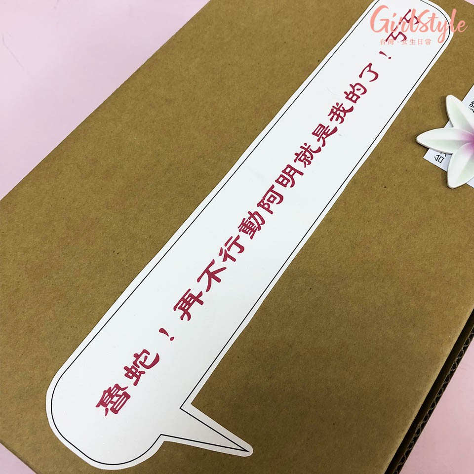 67126985_2919632814774653_1330663383212490752_n-已修復