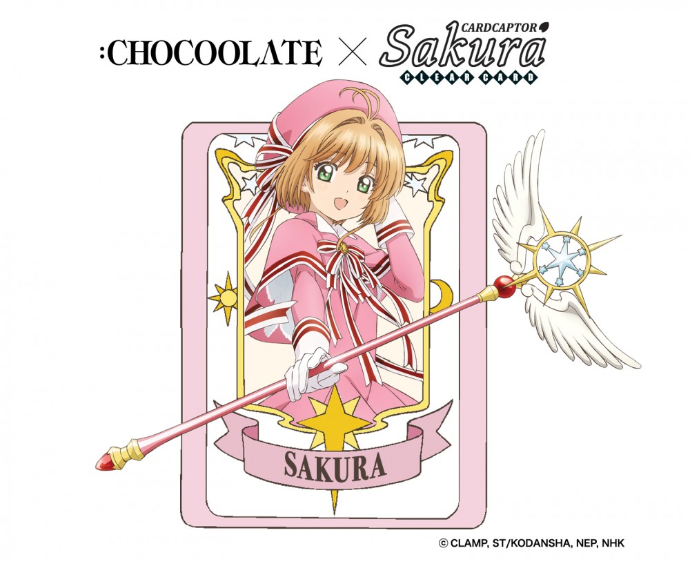 CARDCAPTOR SAKURA COLLECTION BY CHOCOOLATE公關照 (1)