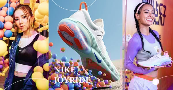 把顆粒冰淇淋裝入鞋內？解密設計超萌的 NIKE Joyride 全新跑鞋，如何讓鄧紫棋、王麗雅一穿就愛上～♡
