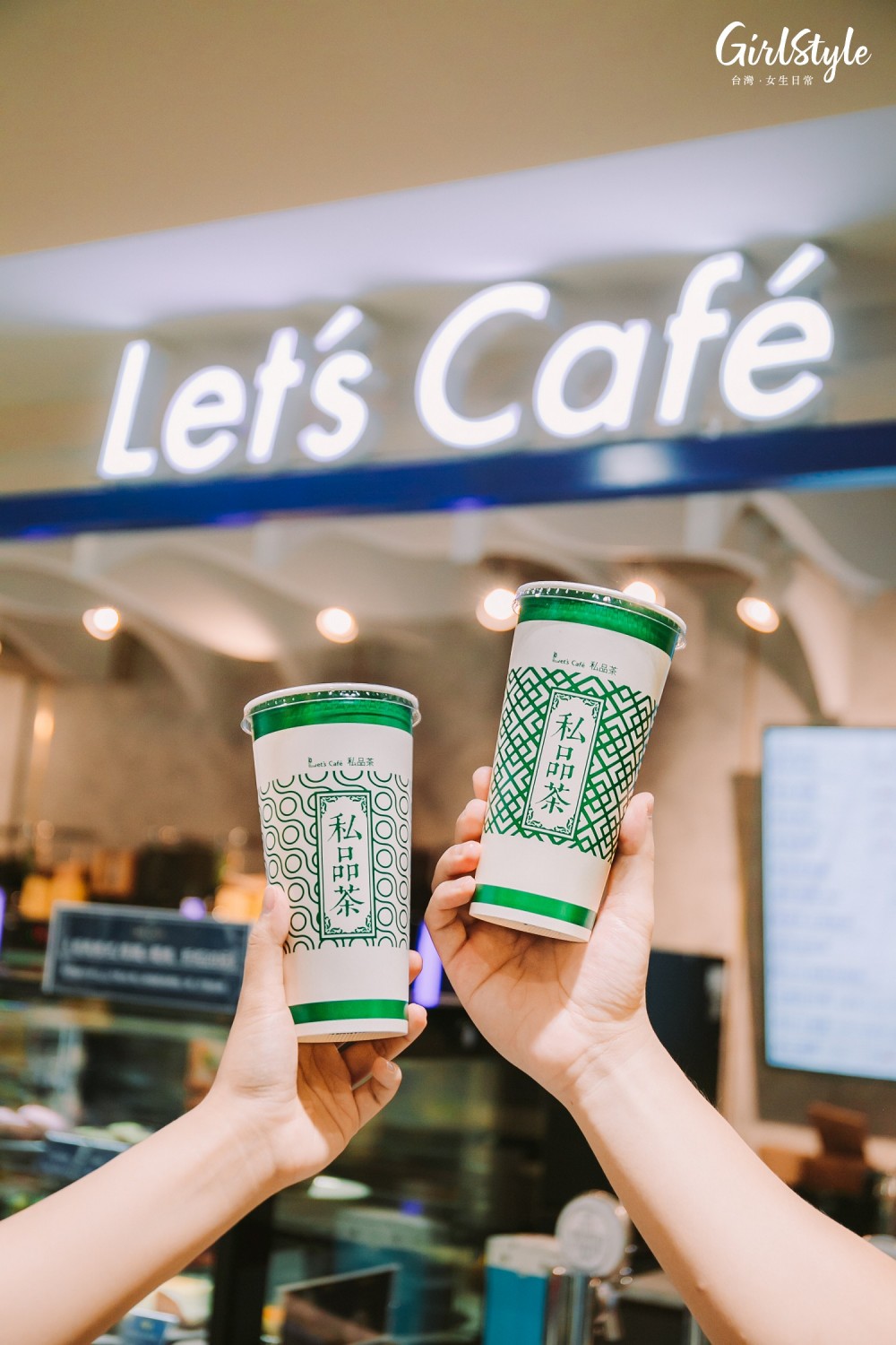 GirlStyle_FamilyMart_01