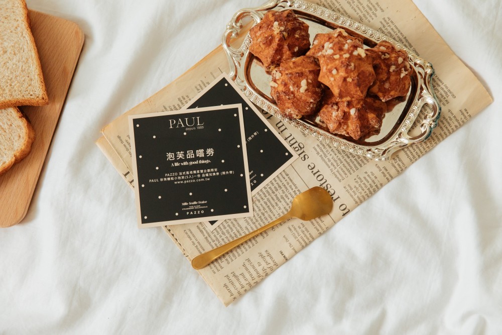 PAZZO新聞稿【法式風格獨家雙企劃】- 11