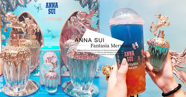 期間限定！ANNA SUI Ｘ 丸作浪漫聯名「under the sea 藍海初戀」絕美色澤就是今夏最夢幻飲品