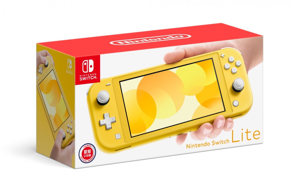 img-package--lite-yellow_tw