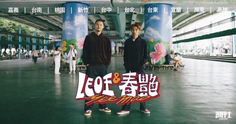 kao_inc_23279448_128165777866891_6687547663677652992_n