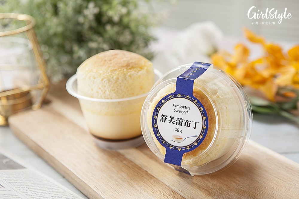 全家_芋見舒芙蕾布丁_005