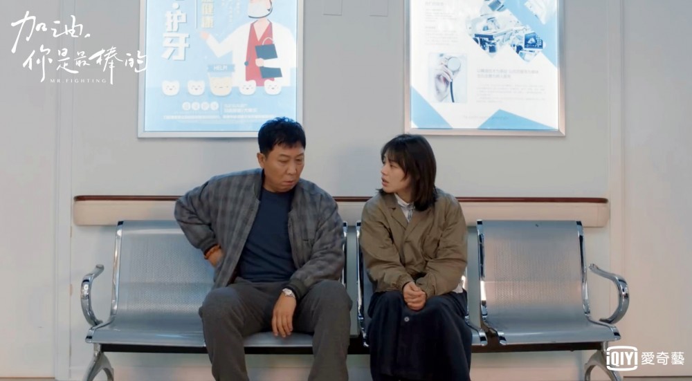 加油你是最棒的_韓童生、馬思純 (4)