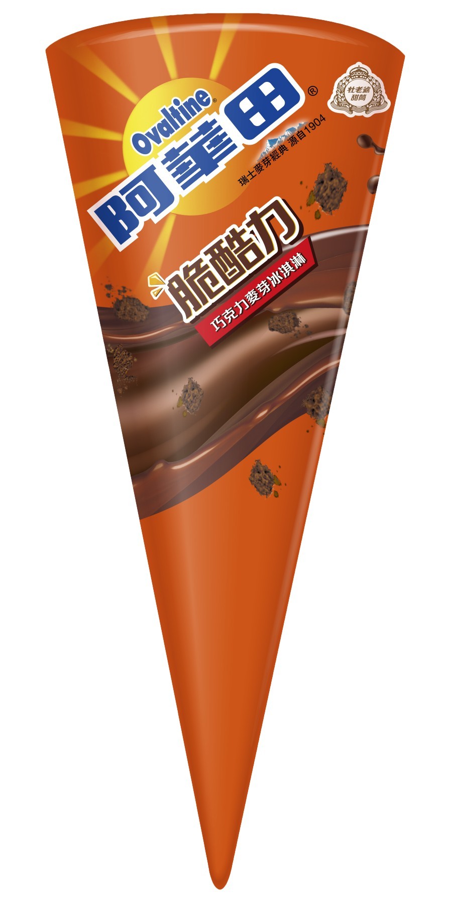 萊爾富獨家_阿華田 x 杜老爺甜筒 脆酷力巧克力麥芽冰淇淋