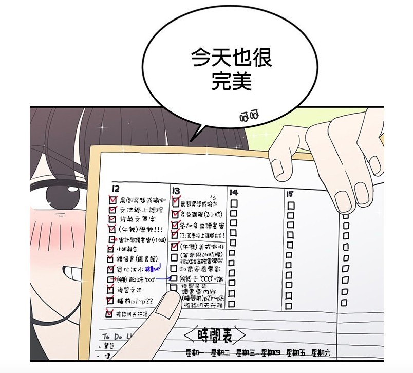 LINE WEBTOON