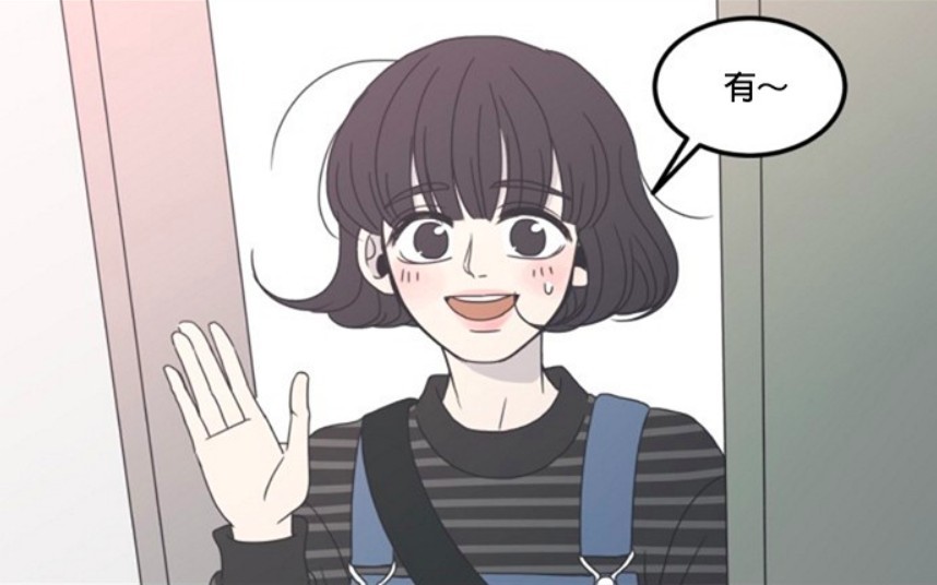 LINE WEBTOON