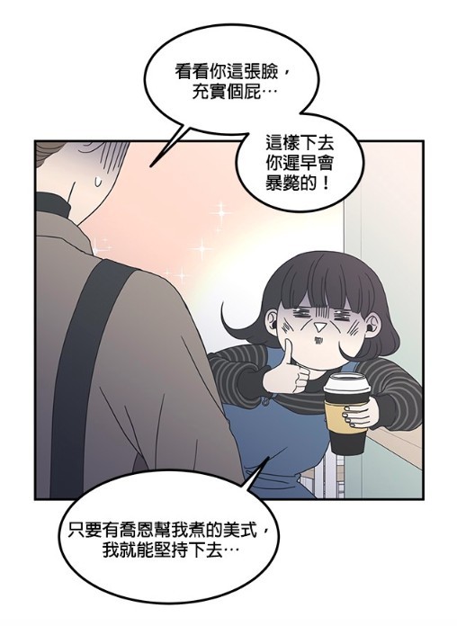 LINE WEBTOON
